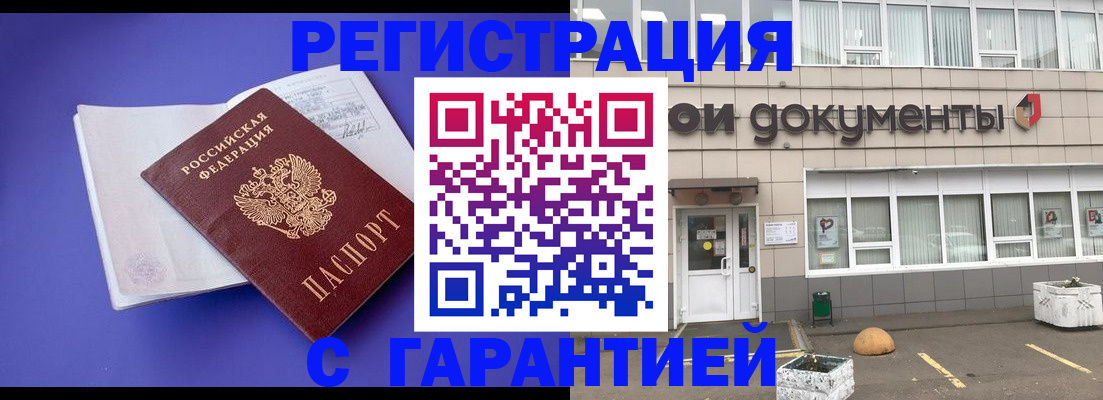 форма 3 в Пушкино